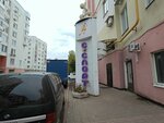 Дизайн фасад (Naumova Street, 67/2) ، واجهات