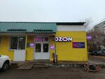 Romashka (ulitsa 17-y Voyenny Gorodok, 370), grocery
