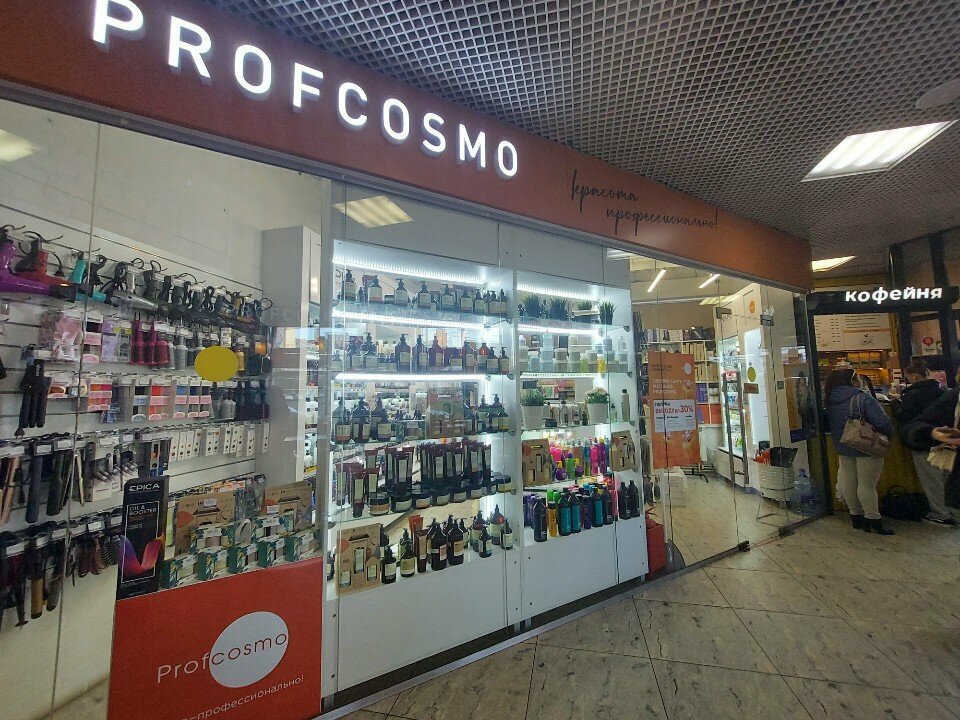 Perfume and cosmetics shop Profcosmo, Lubercy, photo