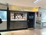 Ishcan Jewelry (İstanbul, Fatih, Molla Fenari Mah., Şeref Efendi Sok., 32), tienda de joyería