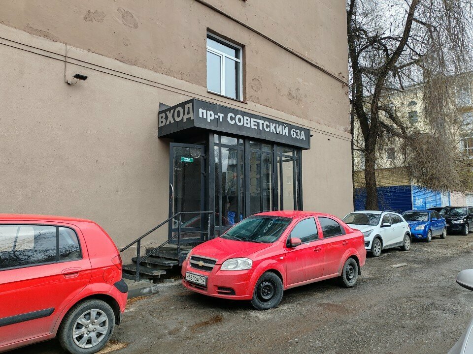 Taquilla de teatro y conciertos Gorodskiye Zrelishchnyye Kassy, , foto