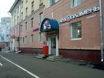 Wildberries (Sovetskaya Street, 154) ، نقطة تسليم