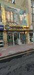Maysel Power (Konya, Karatay, Aziziye Mah., Ada Sok., 3) ، متجر للهواتف المحمولة