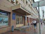 Federatsiya profsoyuzov Novosibirskoy oblasti (Gogolya Street, 5), mass media office