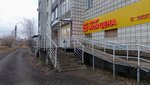 ПредПроцессинговая система (Lesozavod District, Zoi Kosmodemyanskoy Street, 48), payment terminal