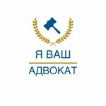 Адвокат Качалкин и Партнеры (ulitsa Lva Tolstogo, 9), legal services