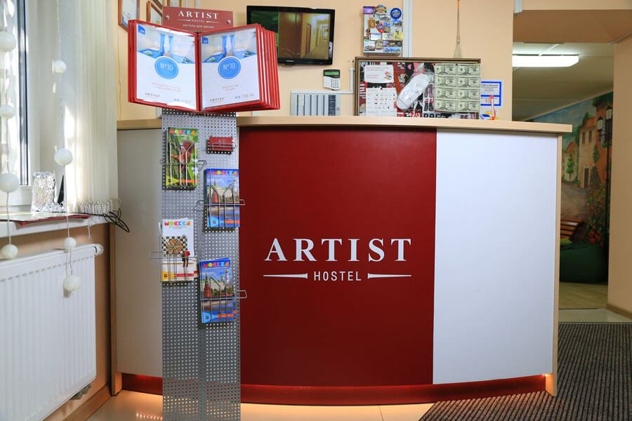 Фото Artist на Басманной