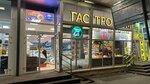 Гастроном (Novocherkasskiy Avenue, 22/15), mercado de maquinas de comestibles