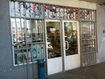 Магазин продуктов (ул. Прошяна, 7), магазин продуктов в Ереване