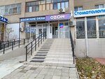 Volzhskiye Okna (ulitsa Mira, 54), windows