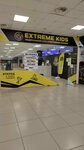 Extreme Kids (Moskovskoye Highway, 185А) ، نادي رياضي، مجموعة
