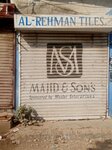Al rehman tiles (Province of Sindh, Karachi, Firdous Colony, Shahrah Syed Tahir Ashraf Jilani), ceramic tile