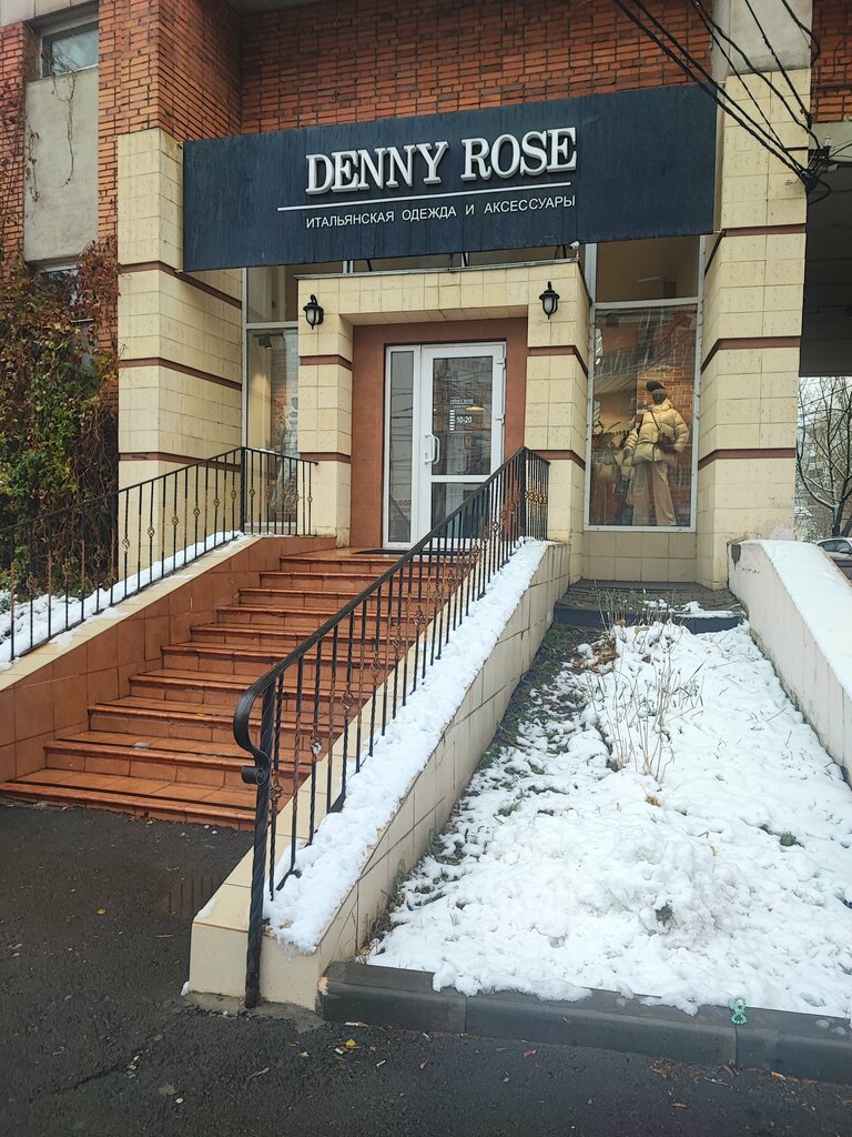 Clothing store Denny Rose, Tula, photo
