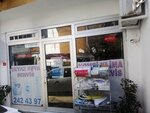 Hisar Servis (İstanbul, Sarıyer, Tarabya Mah., Dereiçi Sok., 35) ، إصلاح الأجهزة