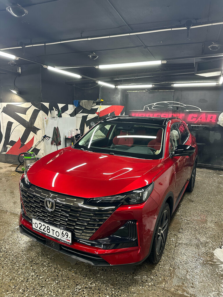 Auto detailing Perfect Car, Tver, photo