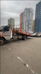 Эвакуатор Балашиха (Entuziastov Highway, 32Б), auto technical assistance, car evacuation
