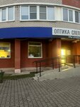 My Secret (Derzhavina Street, 13) ، صالون تجميل