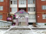 Wildberries (Komsomolskiy Avenue, 54), point of delivery