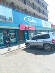 Radian Stores (Kalundwe Road, 719), hardware store