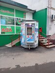 Вязовский источник (Naumovskaya ulitsa, 21/29) ، محل بيع المياه