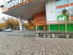 Цуп (Oktyabrya Avenue, 71) ، محطة دفع