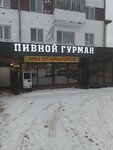 Pivnoj Gurman (Street named after Jalel Kizatov, 2) ، متجر بيع البيرة