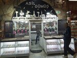 Asil Gümüş (Izmir, Konak, Konak Neighborhood, 902nd Street, 19) ، متجر مجوهرات