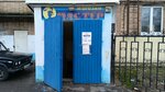 Мастер (Sadovaya ulitsa, 33), hardware store