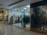 Миледи (Boyevaya Street, 25), clothing store