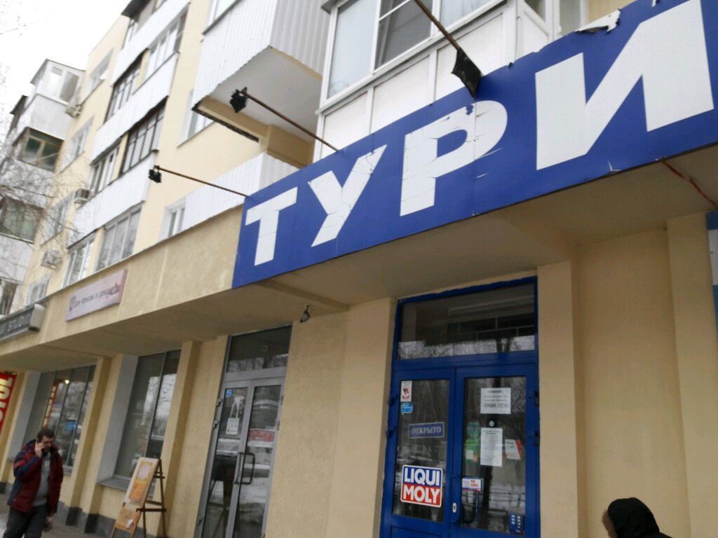 Ново садовая 164а самара