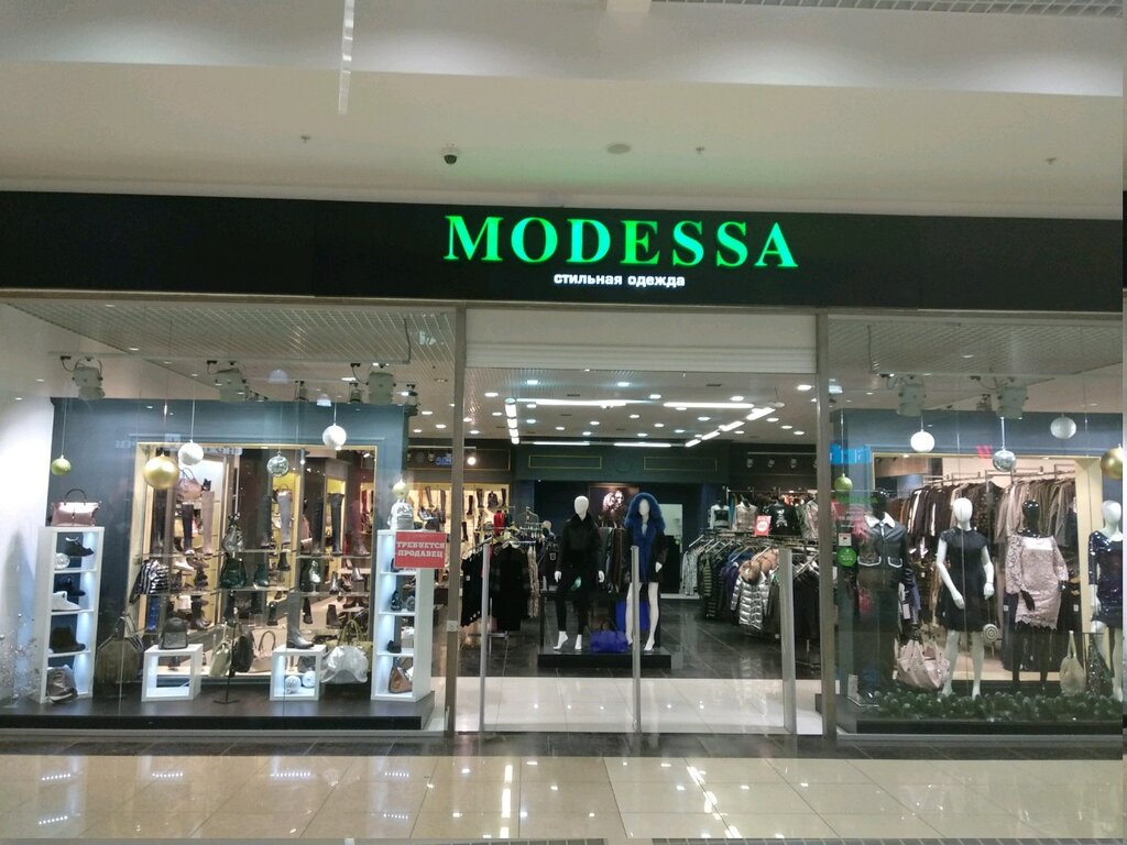 Рязань Московский Магазин Одежды