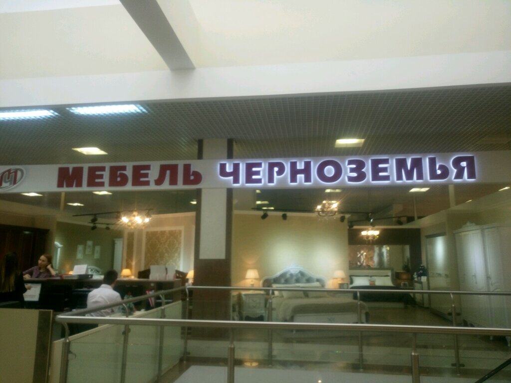 Остановка мебель черноземья карта