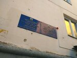 Спортивная школа № 22 (Pervomaiskaya Street, 75), escuela deportiva