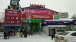 Zolotoye solntse (Kirovskiy City Administrative District, Zatulinskiy zhilmassiv, ulitsa Gromova, 14), indoor tanning