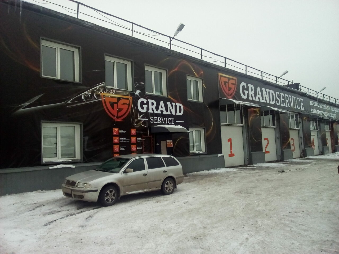 Гранд сервис ул крыгина 88 фото GrandService, auto repair shop, Novokuznetsk, Muzeynaya ulitsa, 9/1 - Yandex Map