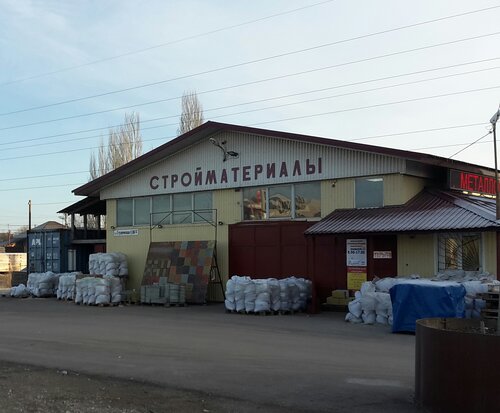 Магазин газель энгельс