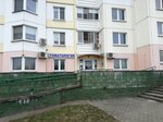 Ulybka-lux (Karzhaniewskaga Lane, 2А) ، عيادات الأسنان