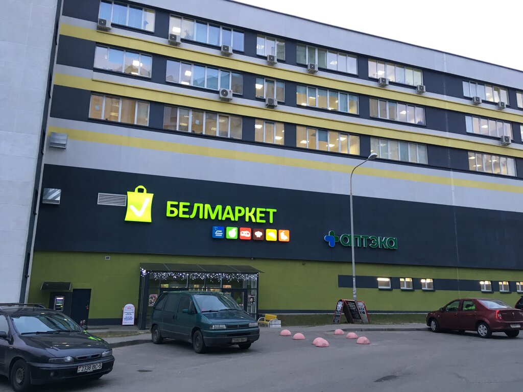 Белмаркет ул скрыганова 14 фото
