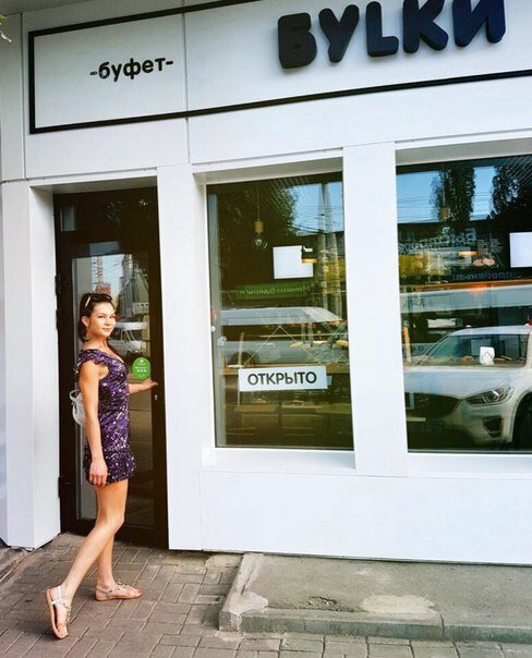 Mindyakskaya pekarnya, bakery, Magnitogorsk, Karla Marksa Avenue, 74 - Yandex Ma