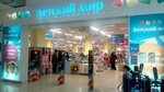 Детский мир ул кирова 27 челябинск фото Панорама: Набережный, торговый центр, ул. Кирова, 27, Челябинск - Яндекс Карты