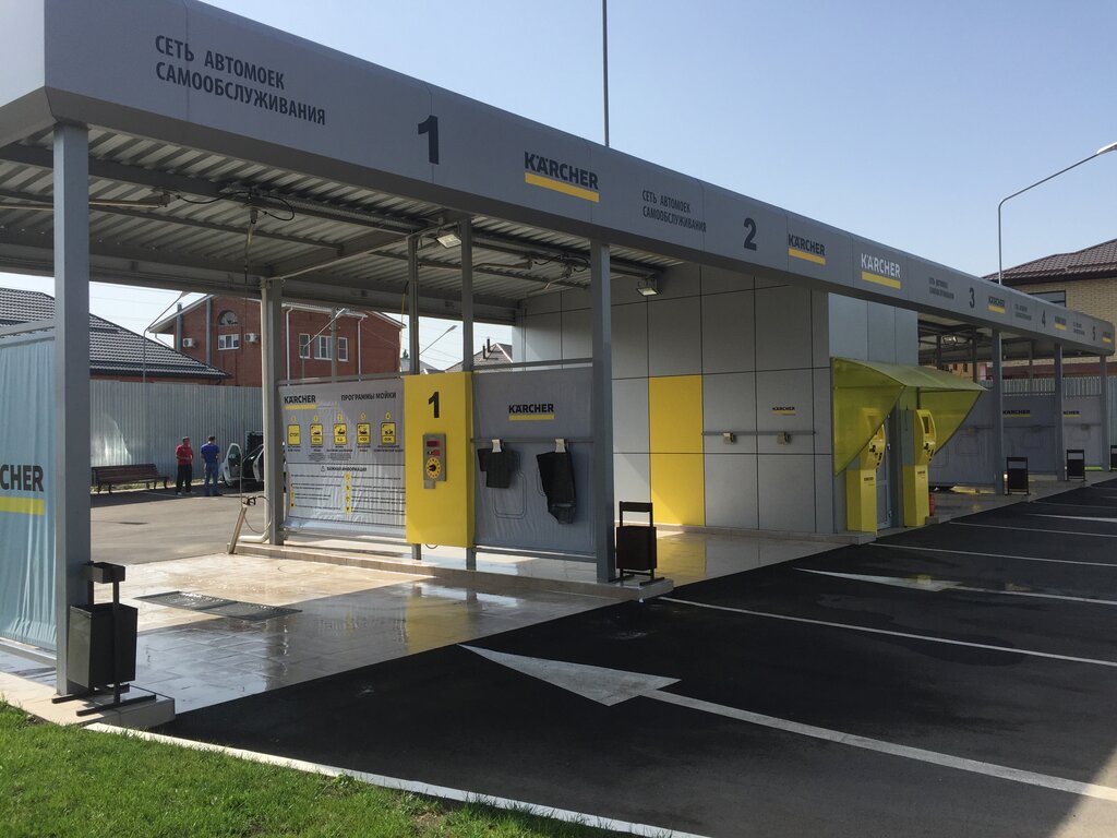 Автомойка самообслуживания Karcher