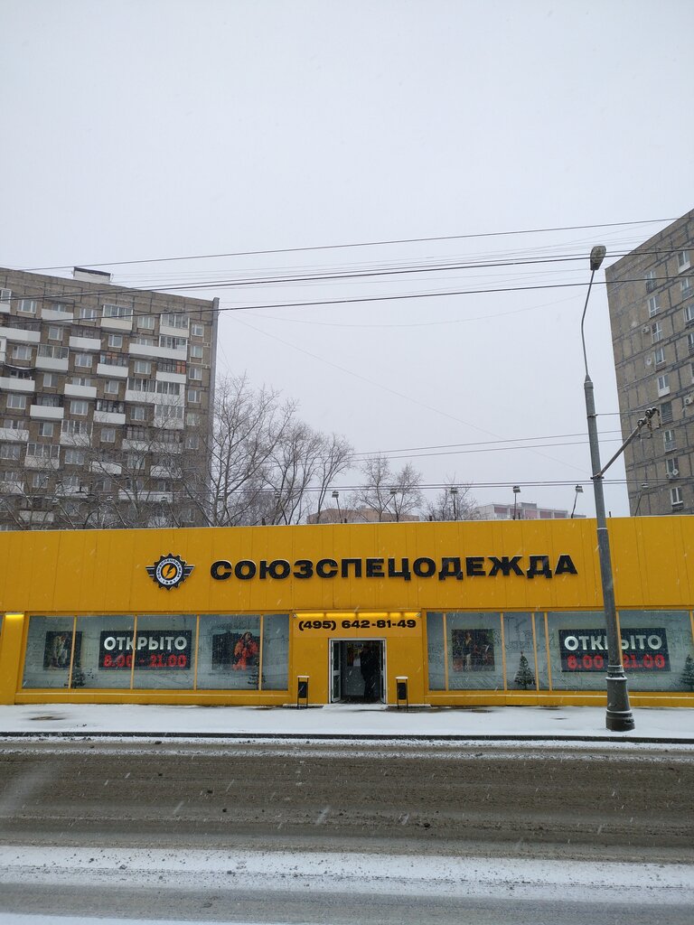 Moscow city Photos, Photos of Moscow city Page 784