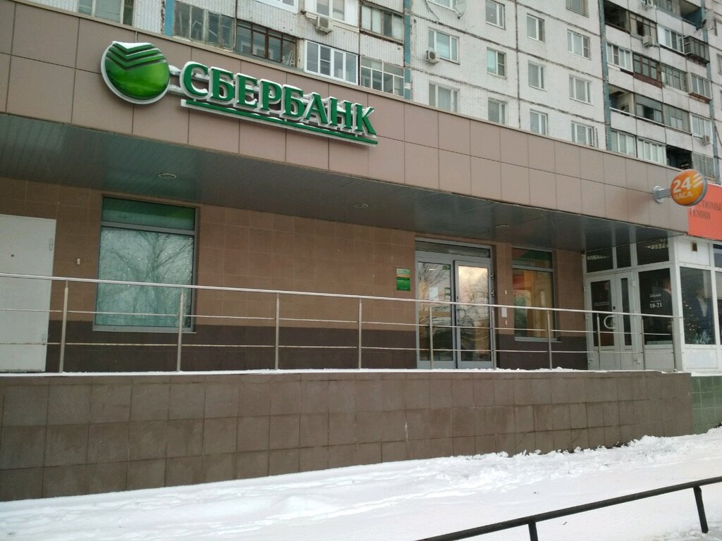 Bank Sberbank, Moscow, photo