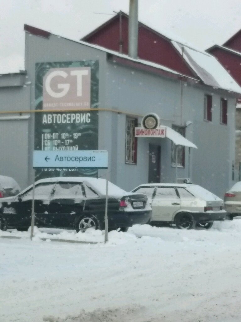 Кузовной ремонт Гарант - Технология Автосервис, Уфа, фото