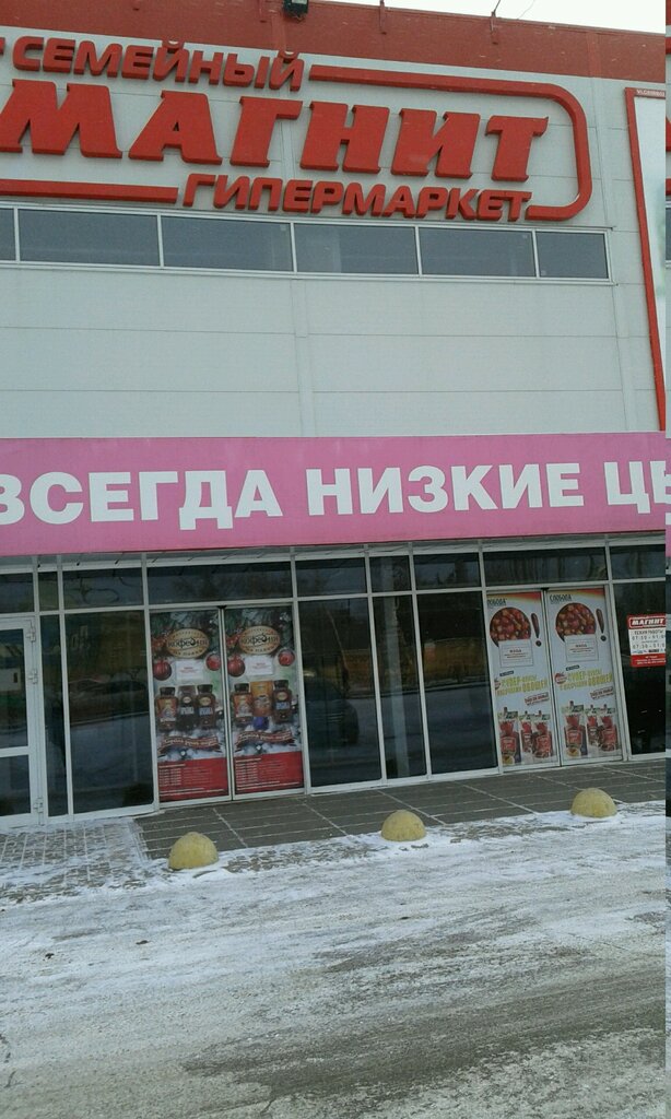 Пр героев сталинграда 74 волгоград карта