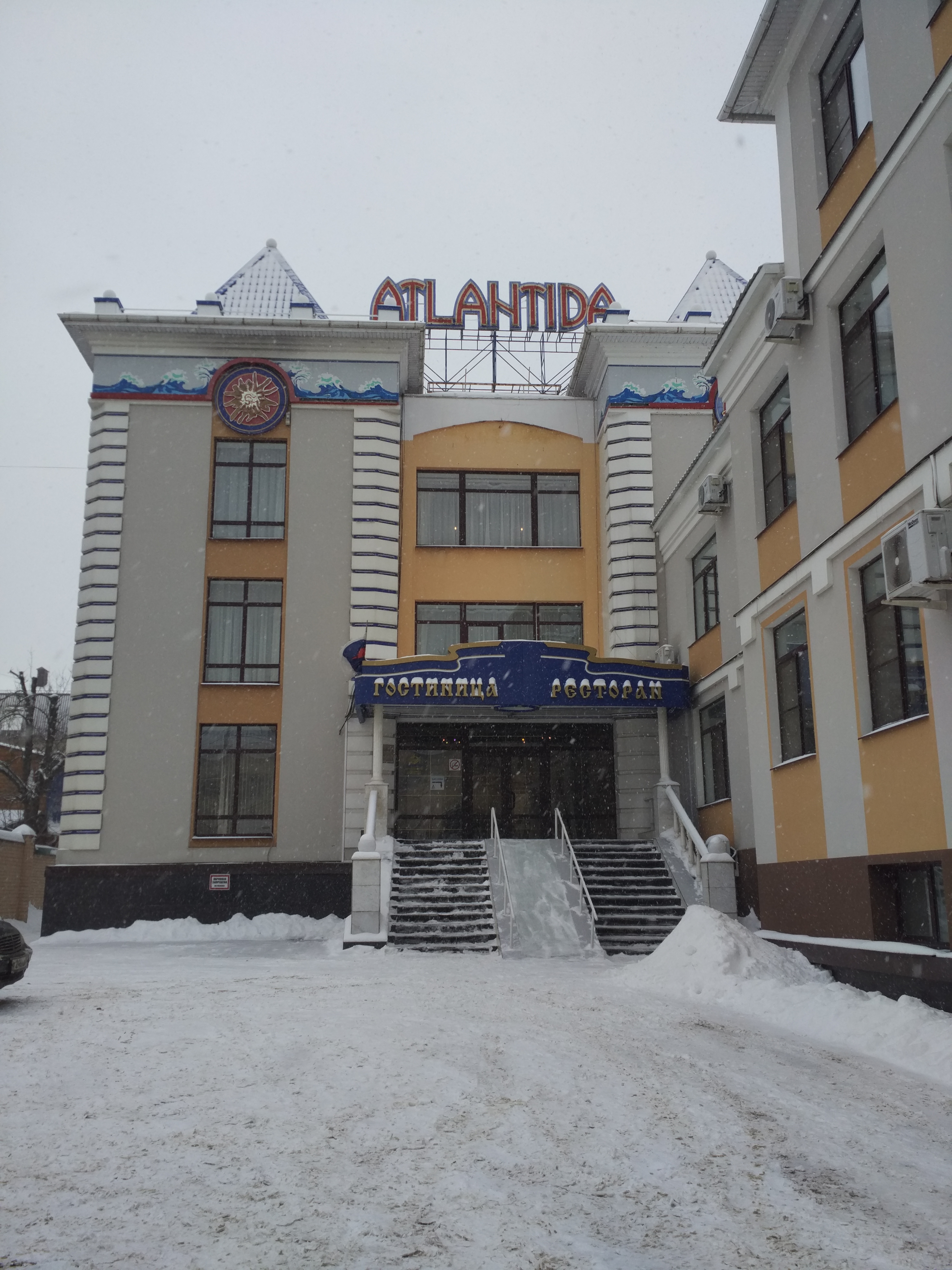 Фото Атлантида