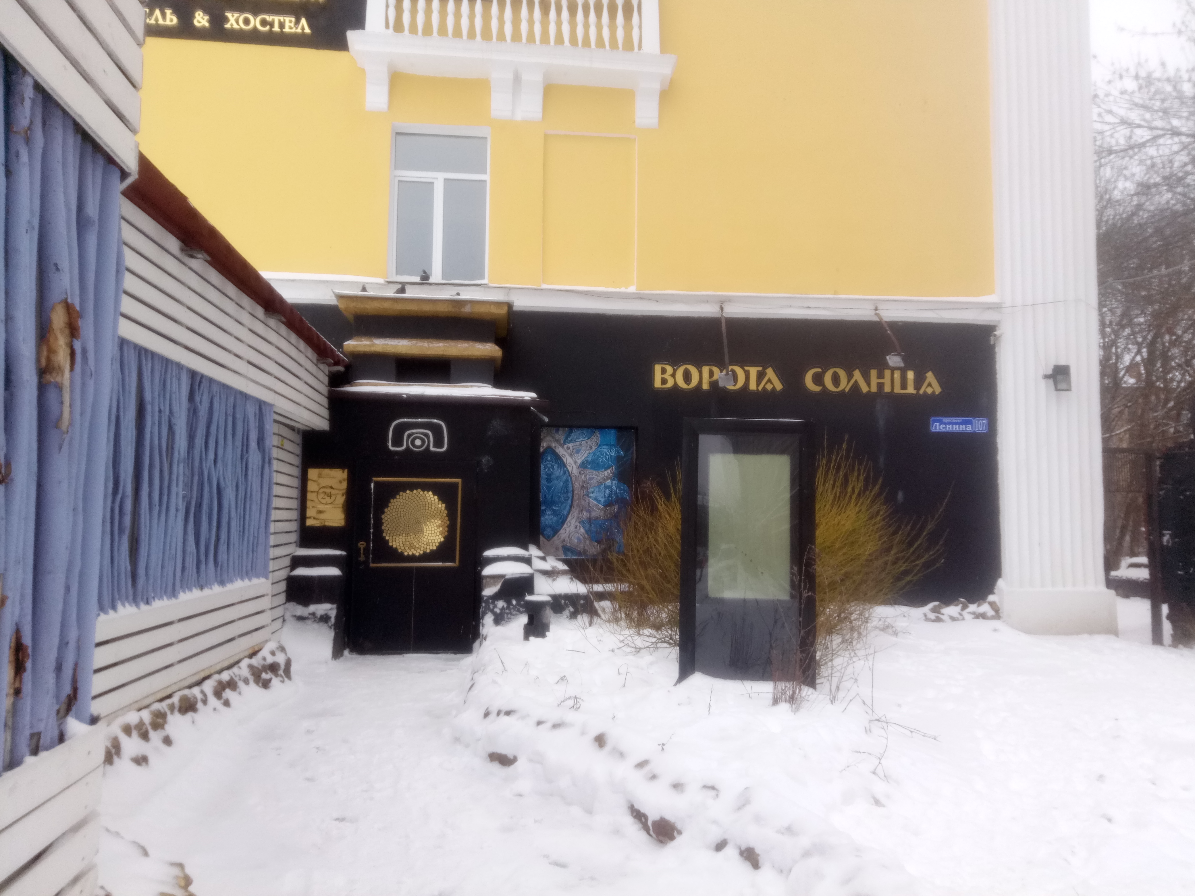 Фото Ворота солнца