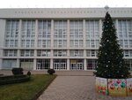 Kuban State University, Department for Work with Branches (Stavropolskaya Street, 149), university