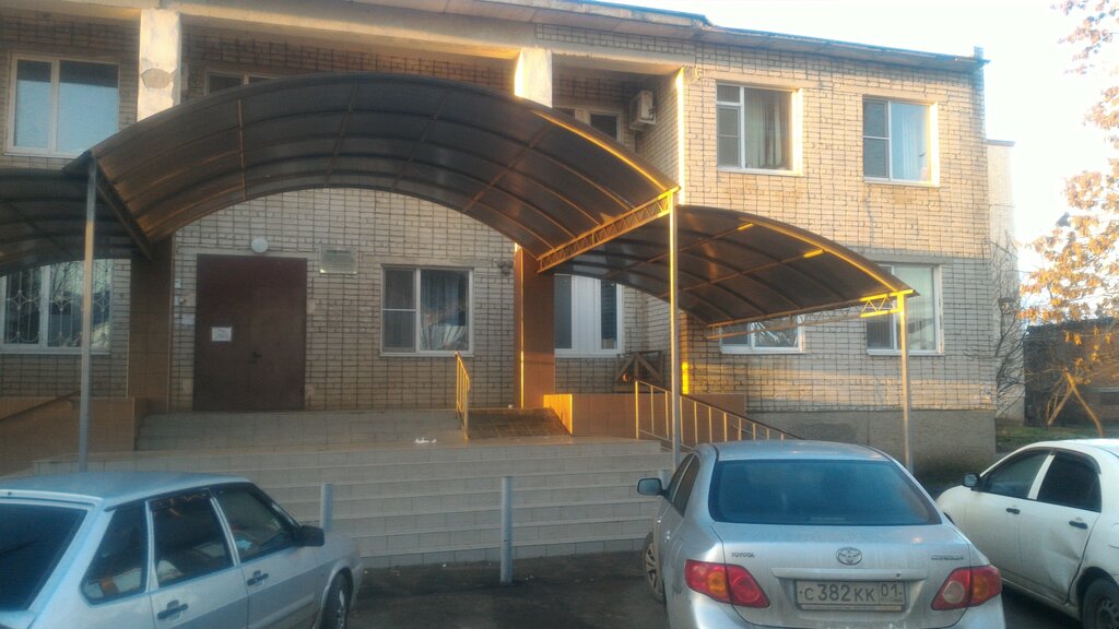Интернет Магазин Ик 2 Поселок Энем