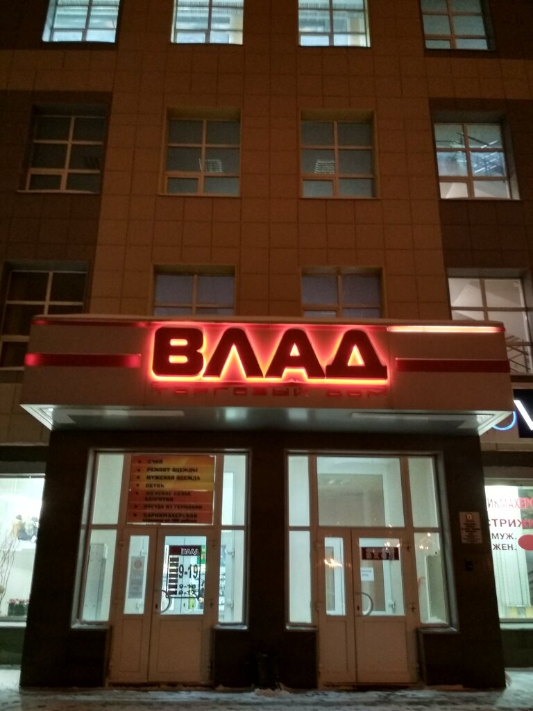 Fanno fatti ул федора гладкова 1а фото Fanno Fatti, обувная компания, ул. Фёдора Гладкова, 1А, Чебоксары - Яндекс Карты